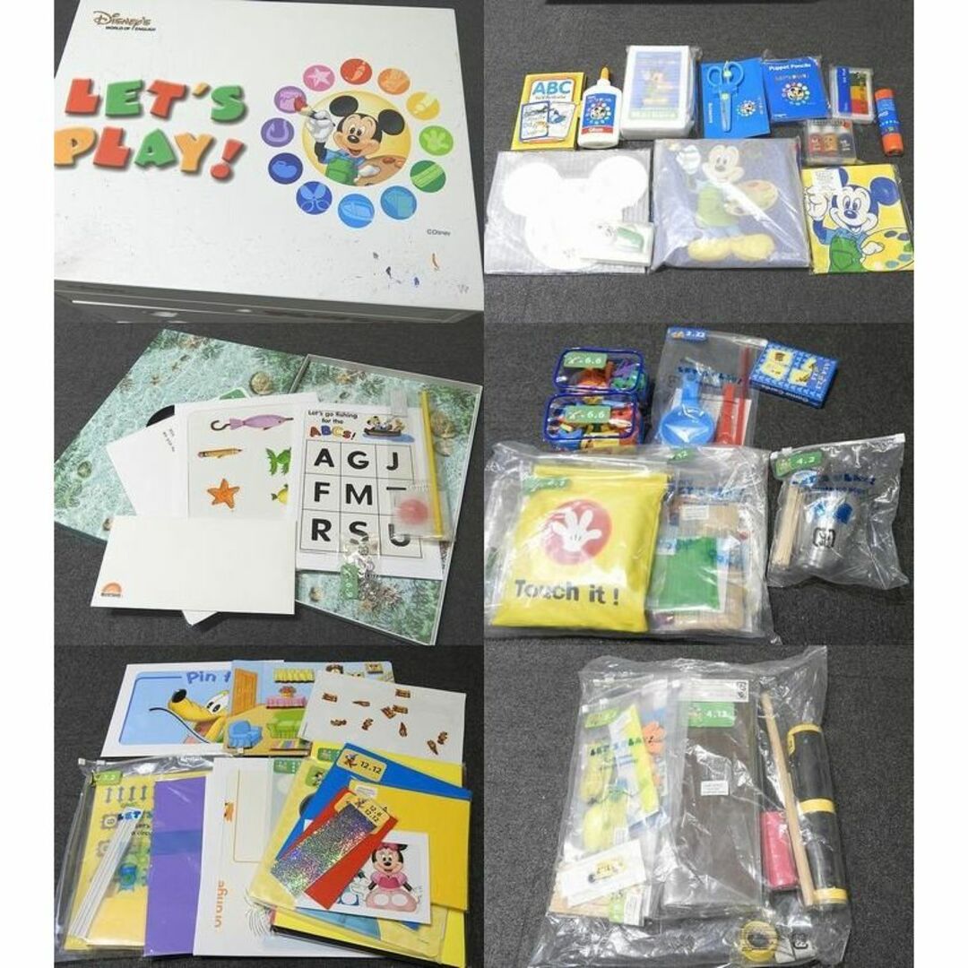 未開封品多数有 DWE ディズニー 英語システム ◇ ワールド・ファミリー