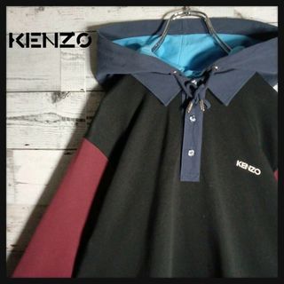 希少✨　KENZO ケンゾー　ファー　ロングコート　ガウン