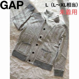 ギャップ(GAP)のGAPギャップ　未使用　スウェット　トレーナー　カーディガン　アウター　大きい(カーディガン)