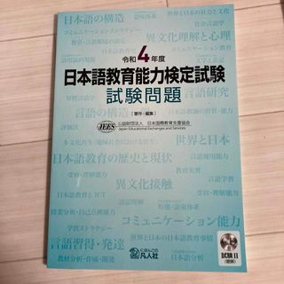 中学入試クロスワードラリー１２００ サピックス・パズルブック/りいふ・しゅっぱん/ＳＡＰＩＸ