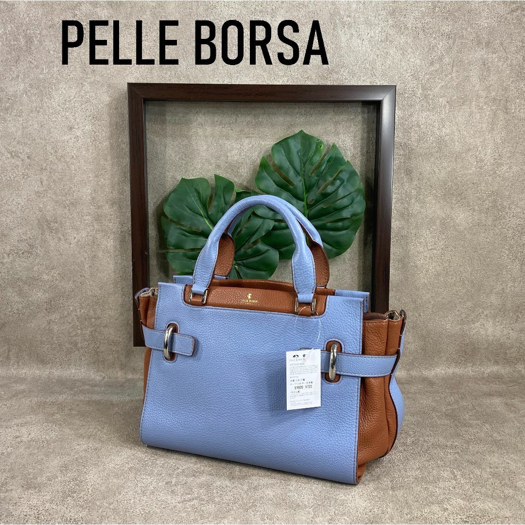 【新品】ペレボルサ PELLE BORSA 2WAYハンド・ショルダーバッグ