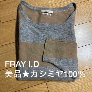 フレイアイディーの通販 70,000点以上 | FRAY I.Dを買うならラクマ