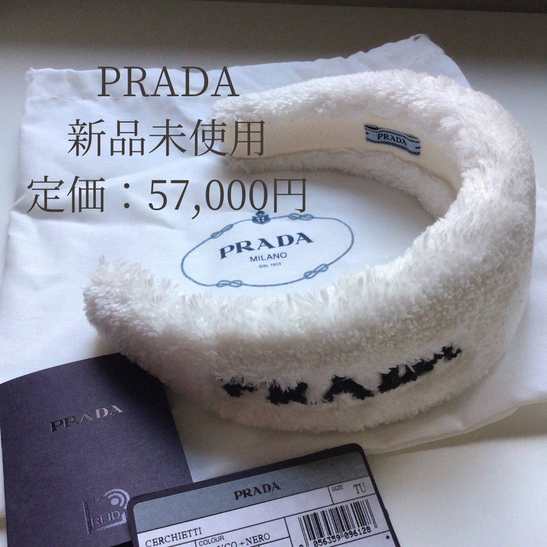 カチューシャプラダ　PRADA カチューシャ　ヘアアクセサリー　ヘアピン　ホワイト