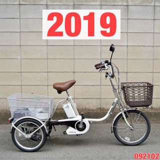 ブリヂストン 三輪 自転車の通販 45点 | フリマアプリ ラクマ
