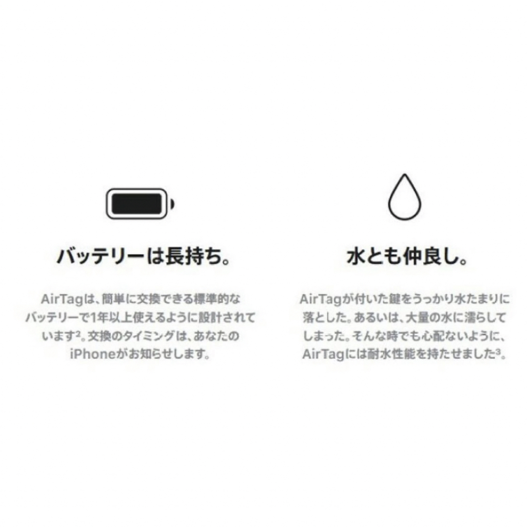 Apple - 【新品未使用】 AirTag 3個 apple 最安値 【即日発送】の通販