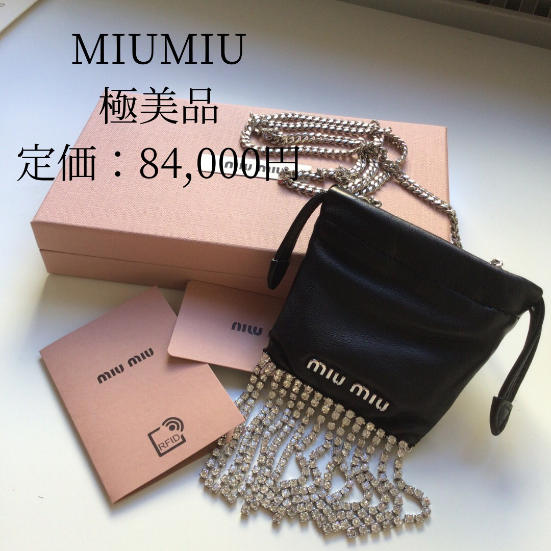 ファッション小物（新品未使用）miumiu ネックレスポーチ　AirPodsケース　ミニポーチ