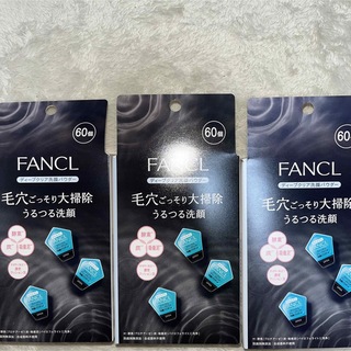 ファンケル(FANCL)のFANCL ディープクリア洗顔パウダー3箱セット(洗顔料)