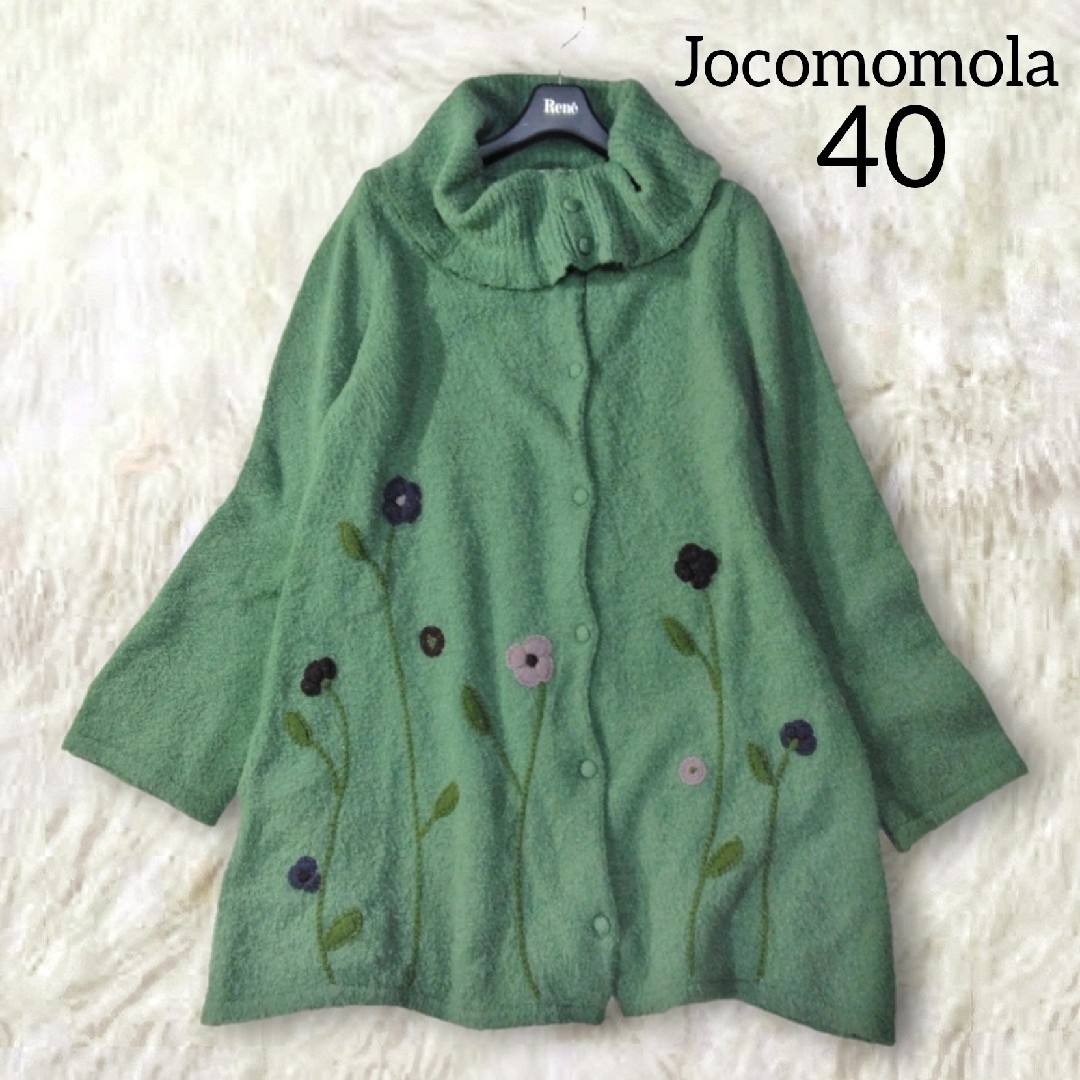 ホコモモラ ✿ 花刺繍 ニット カーディガン 40 L グリーン 起毛 個性的のサムネイル