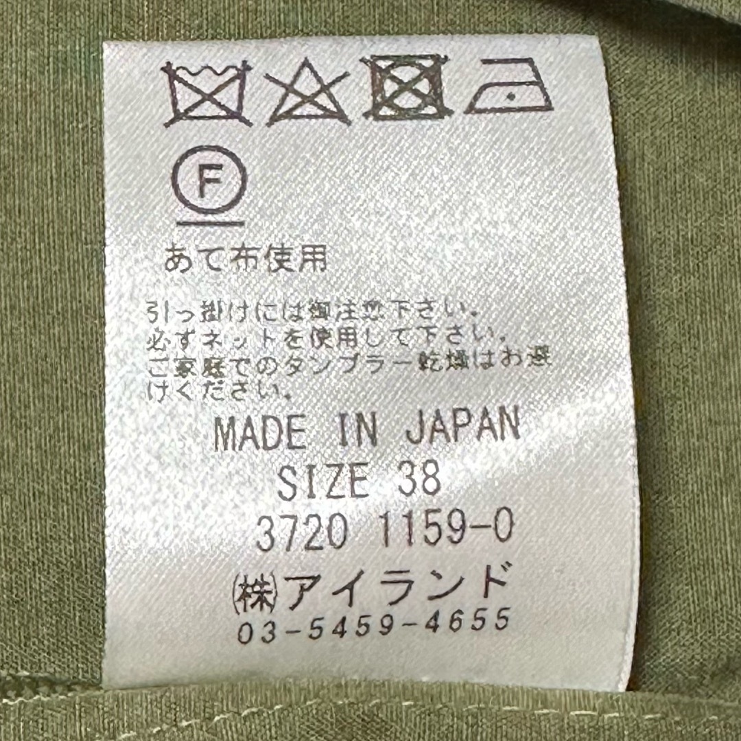 GRACE CONTINENTAL(グレースコンチネンタル)のグレースコンチネンタル ダイアグラム フリルブルゾン ミリタリー 薄手アウター  レディースのジャケット/アウター(ブルゾン)の商品写真