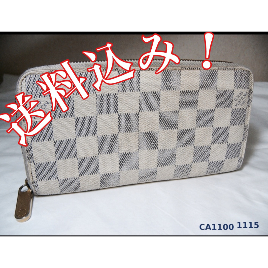 LOUIS VUITTON - 【LOUIS VUITTON】ルイヴィトン ダミエ 長財布 N60019