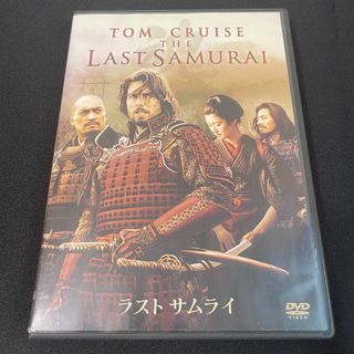 【DVD2枚組】ラストサムライ(外国映画)