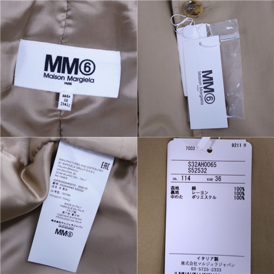 MM6 - 未使用 メゾンマルジェラ エムエムシックス MM6 パデット MM6 - 未使用 メゾンマルジェラ エムエムシックス MM6 パデット