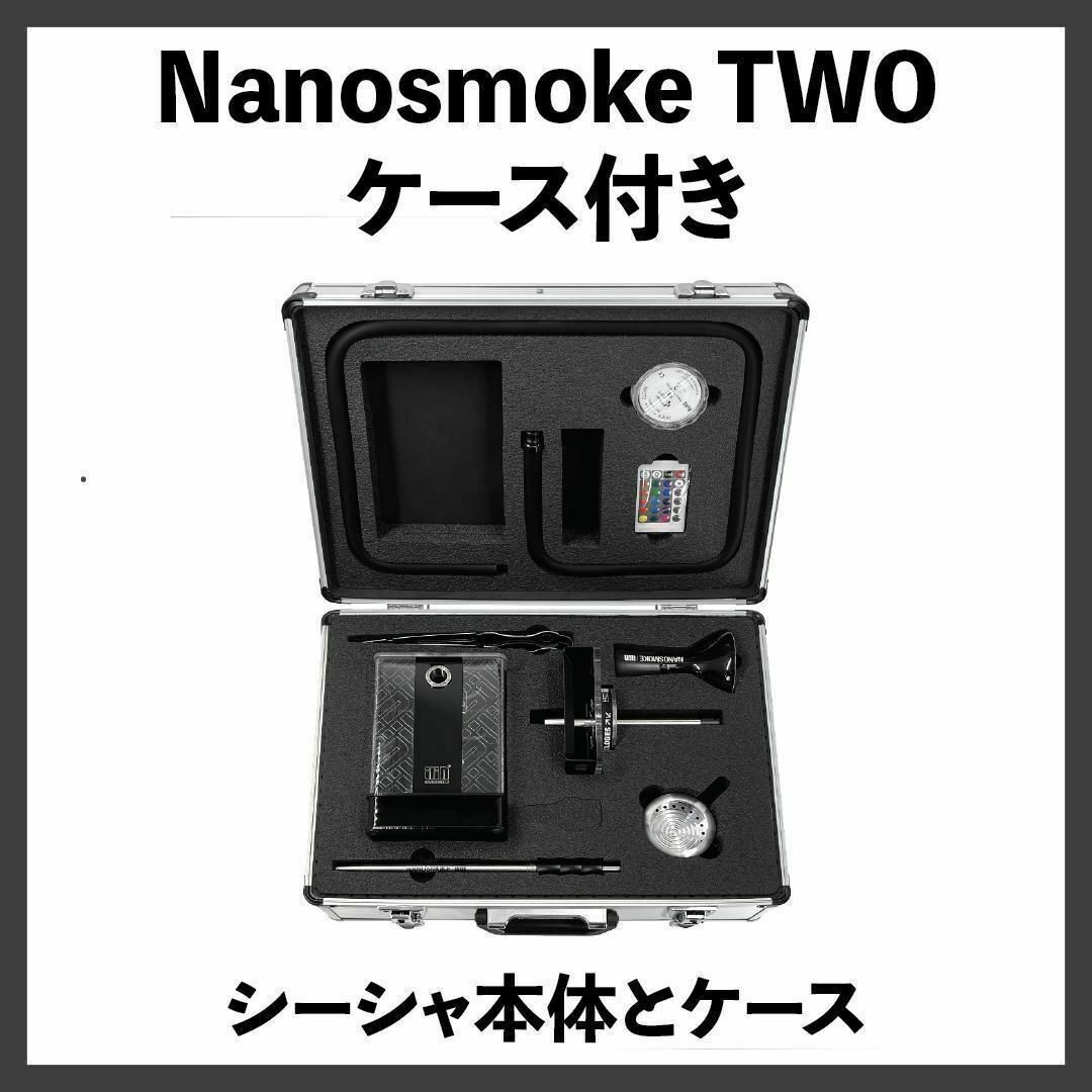 タバコ【新品】Nanosmoke TWO シーシャ本体 ケース付き