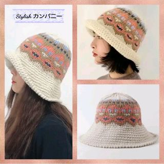 温かく素敵にかぶりたい♡*☆*ノルディック柄　バスケットハット　アイボリー*☆*(ニット帽/ビーニー)