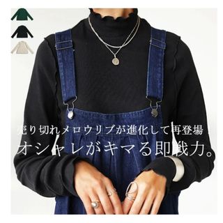 アンティカ(antiqua)のantiqua アンティカ メロウトップス スミクロ(カットソー(長袖/七分))