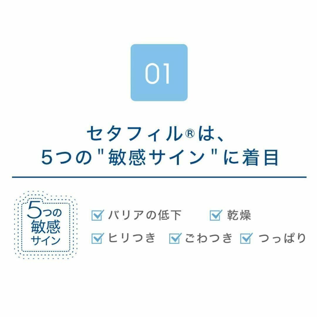 Cetaphil(セタフィル)の【２本セット】セタフィル  フォーミングクリームクレンザー 473mL コスメ/美容のスキンケア/基礎化粧品(洗顔料)の商品写真