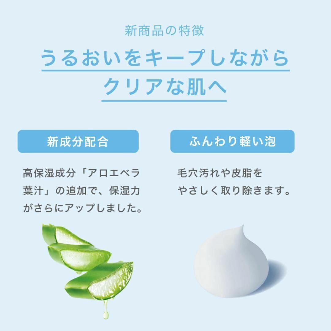 Cetaphil(セタフィル)の【２本セット】セタフィル  フォーミングクリームクレンザー 473mL コスメ/美容のスキンケア/基礎化粧品(洗顔料)の商品写真