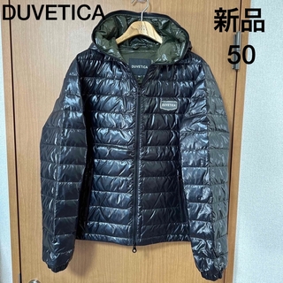 デュベティカ(DUVETICA)の新品　デュベティカ　ダウンジャケット　ブラック　サイズ50(ダウンジャケット)