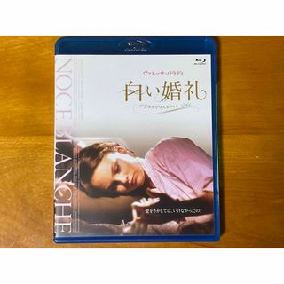 白い婚礼 [Blu-ray] セル品　ブルーレイ