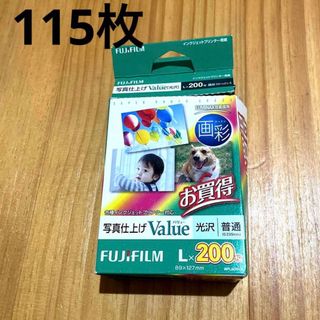 FUJIFILM 写真用紙 画彩 光沢 L  WPL200VA 115枚(その他)