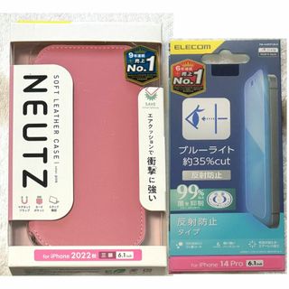 エレコム(ELECOM)の2個 iPhone14 Pro ソフトレザー磁石付手帳型耐衝撃PN244+996(iPhoneケース)