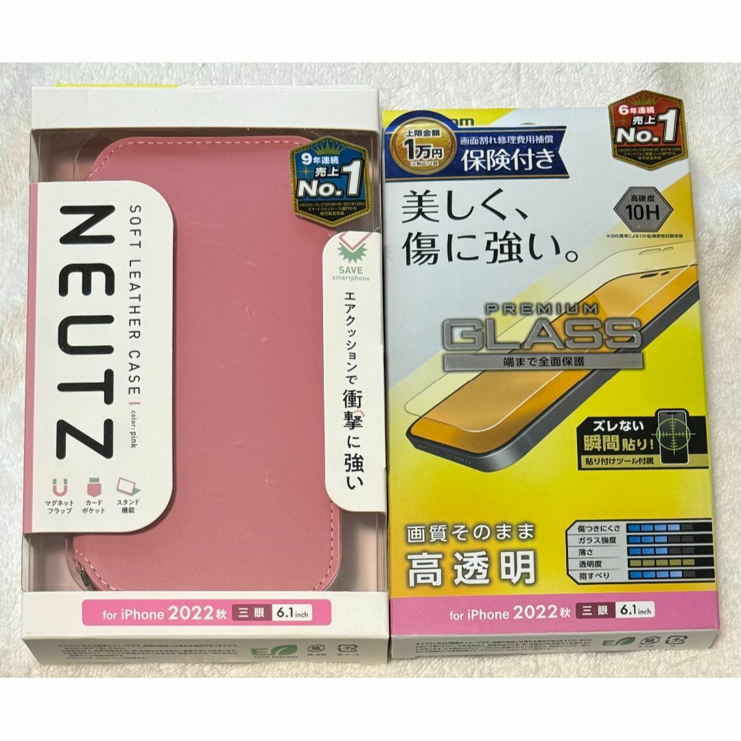 ELECOM(エレコム)の2個 iPhone14 Pro ソフトレザー磁石付手帳型耐衝撃PN244+221 スマホ/家電/カメラのスマホアクセサリー(iPhoneケース)の商品写真