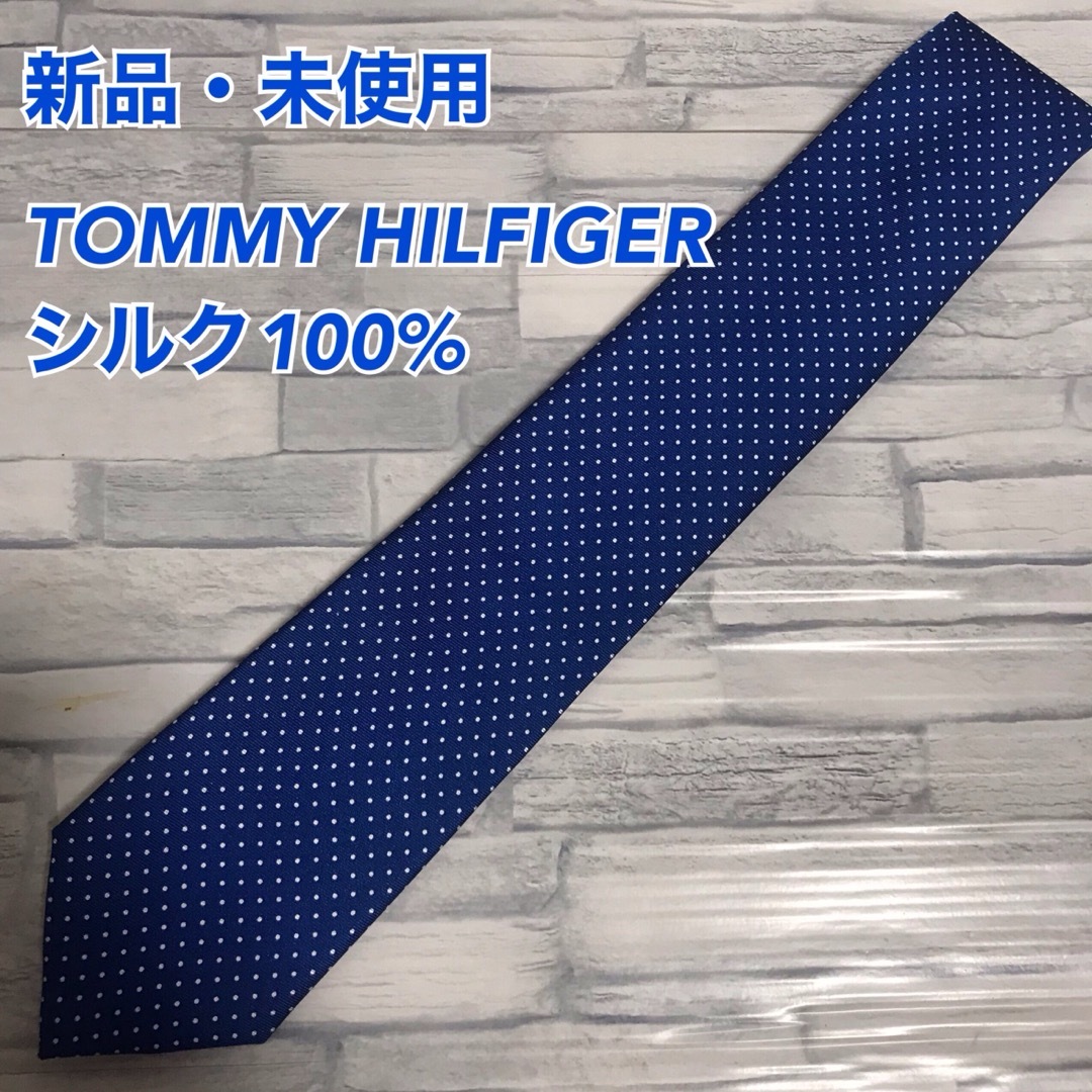TOMMY HILFIGER - N27【トミーヒルフィガー】一流ブランドブランド 