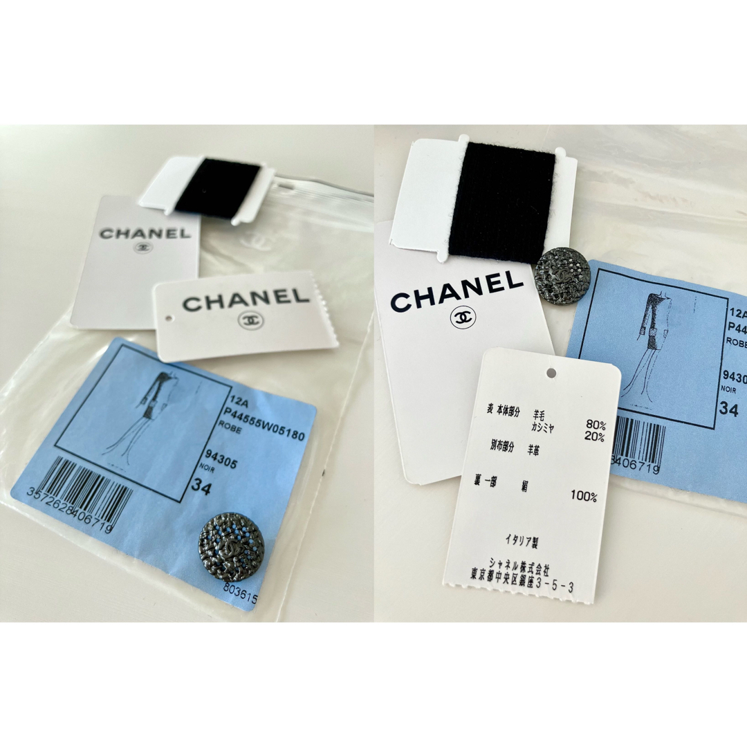 CHANEL - 極美品☆CHANEL マトラッセ ワンピース カシミア混 34/7〜9号 ...