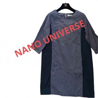 ナノユニバース(nano・universe)のNANOUNIVERSEナノユニバースネイビー×グレーワンピース 膝丈ゆったり(ひざ丈ワンピース)