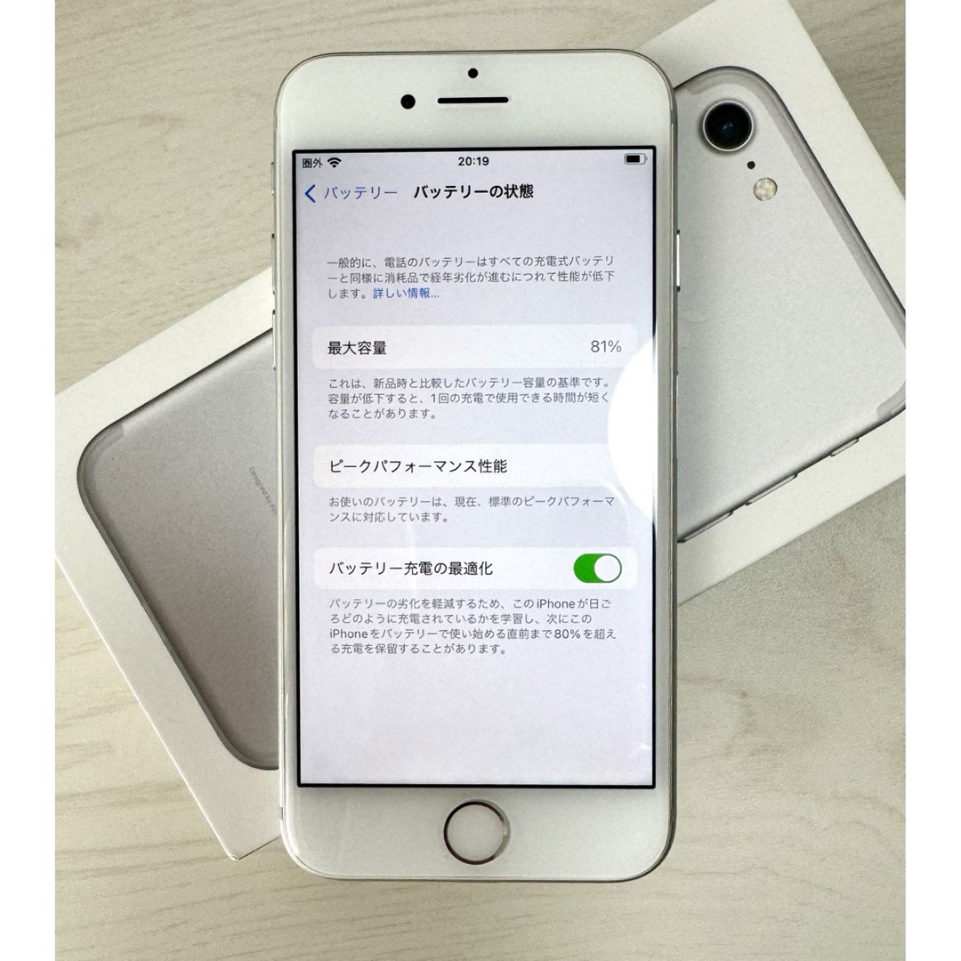 iPhone 7 128GB auSIMロック有