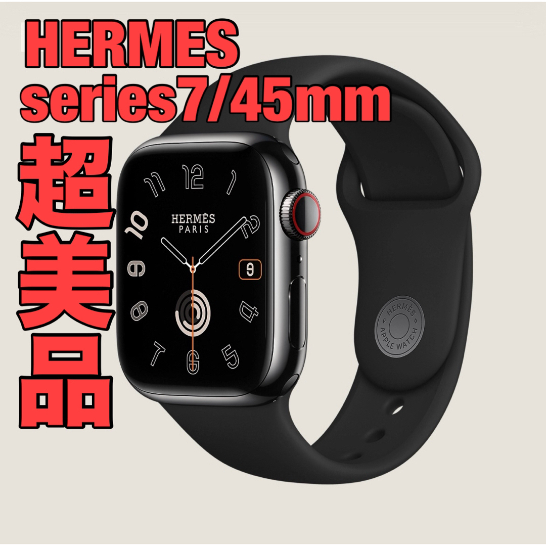 Apple Watch - Apple Watch HERMES series7 45mmの通販 by コア's shop