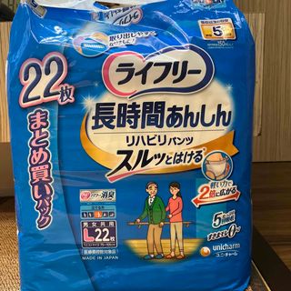 ユニチャーム(Unicharm)のライフリー リハビリパンツL 22枚(日用品/生活雑貨)