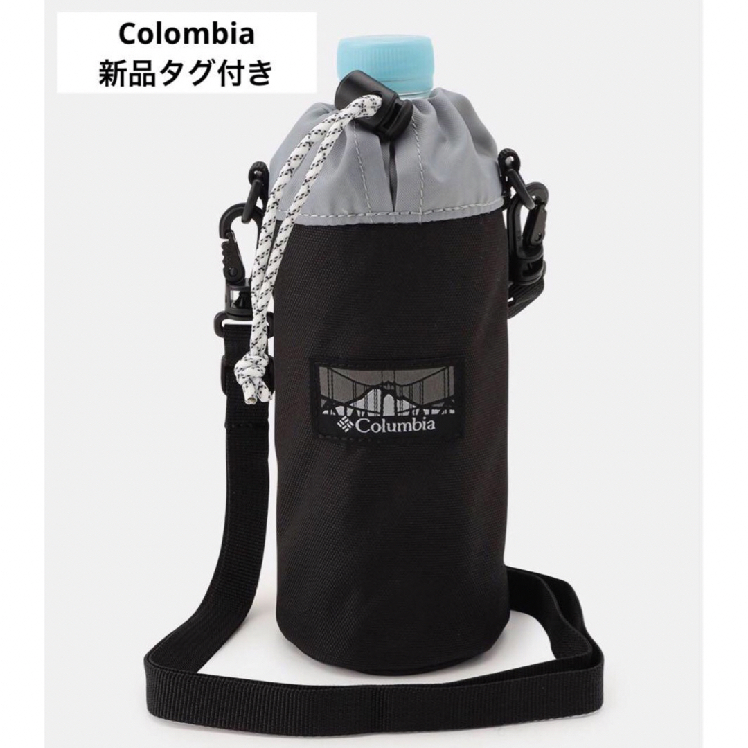 Columbia(コロンビア)のプライスストリームボトルホルダー【Colombia】コロンビア・登山・キャンプ スポーツ/アウトドアのアウトドア(登山用品)の商品写真