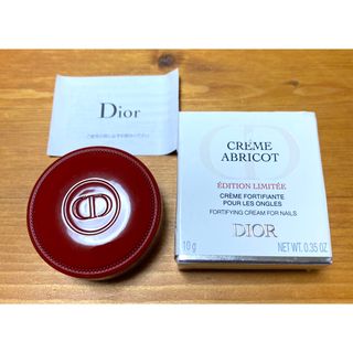 クリスチャンディオール(Christian Dior)のディオール　クレーム　アブリコ　ネイルクリーム(ネイルケア)