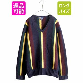 ラルフローレン(Ralph Lauren)の90s ポロ ラルフローレン Vネック ストライプ ウール ニット セーター L(ニット/セーター)