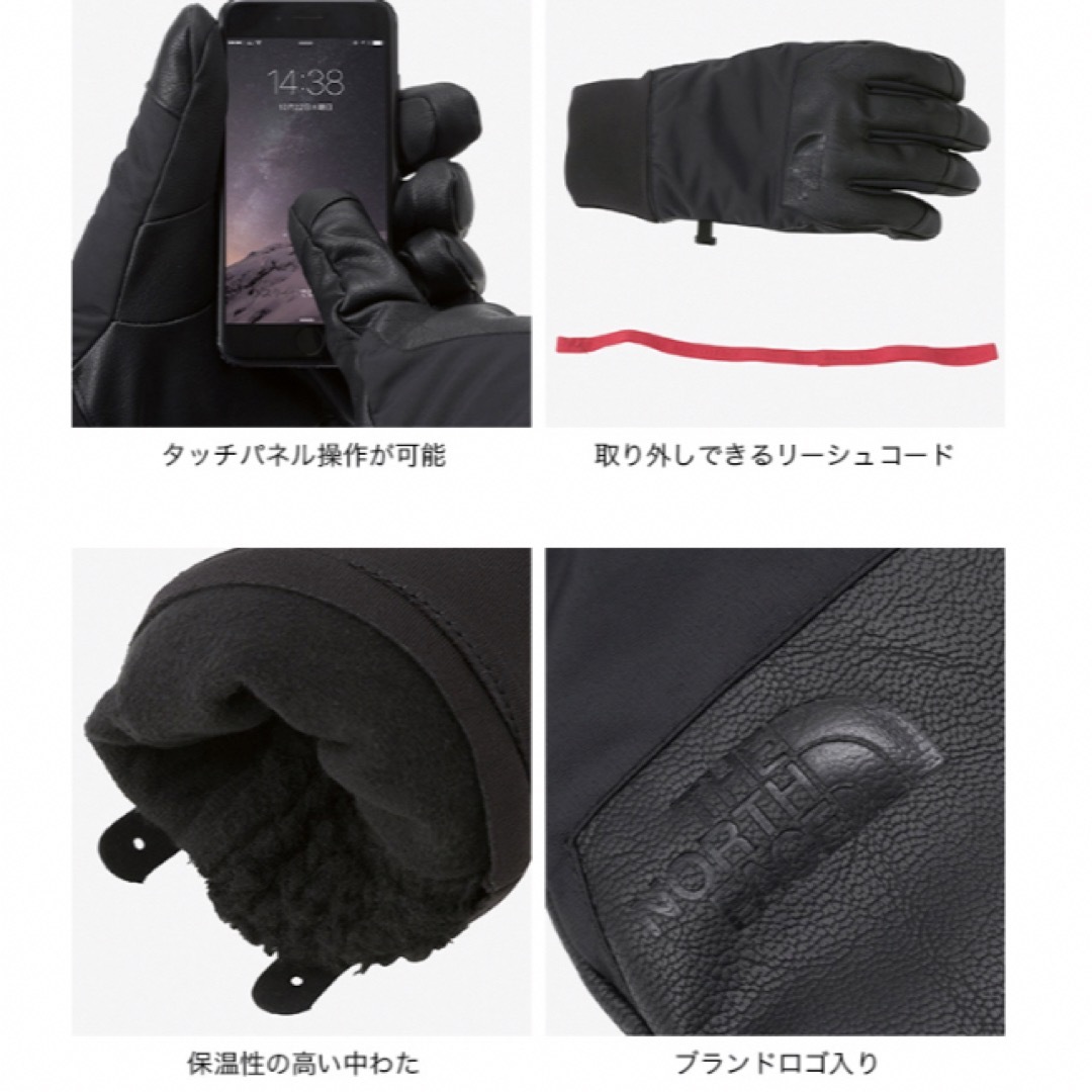 THE NORTH FACE(ザノースフェイス)のTHE NORTH FACE フェイキーグローブ　Fakie Glove メンズのファッション小物(手袋)の商品写真