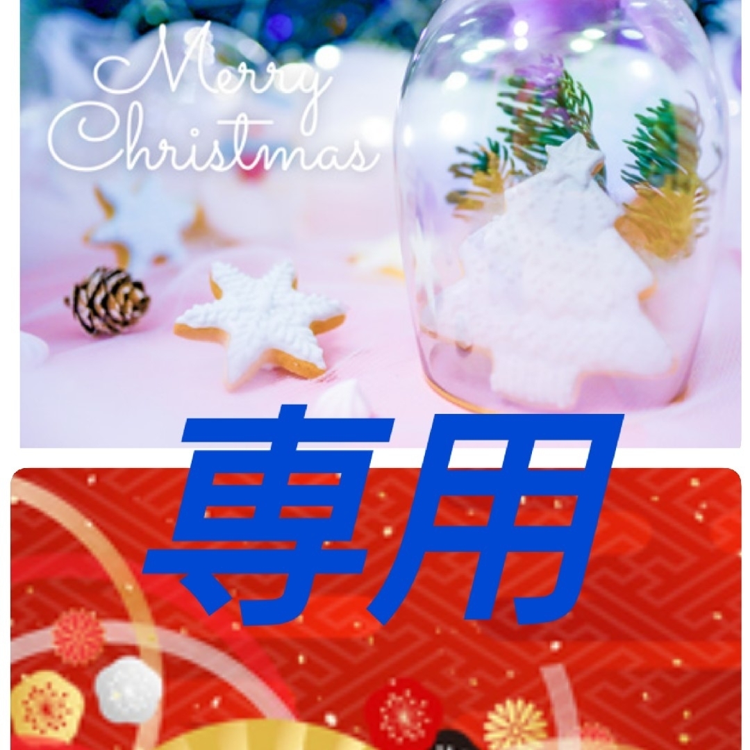 ♥♡クリスマス飾り*お正月飾り*♡♥