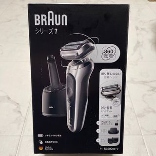 ブラウン(BRAUN)のブラウン シリーズ7 洗浄器付き 71-S7500CC-V シルバー(メンズシェーバー)