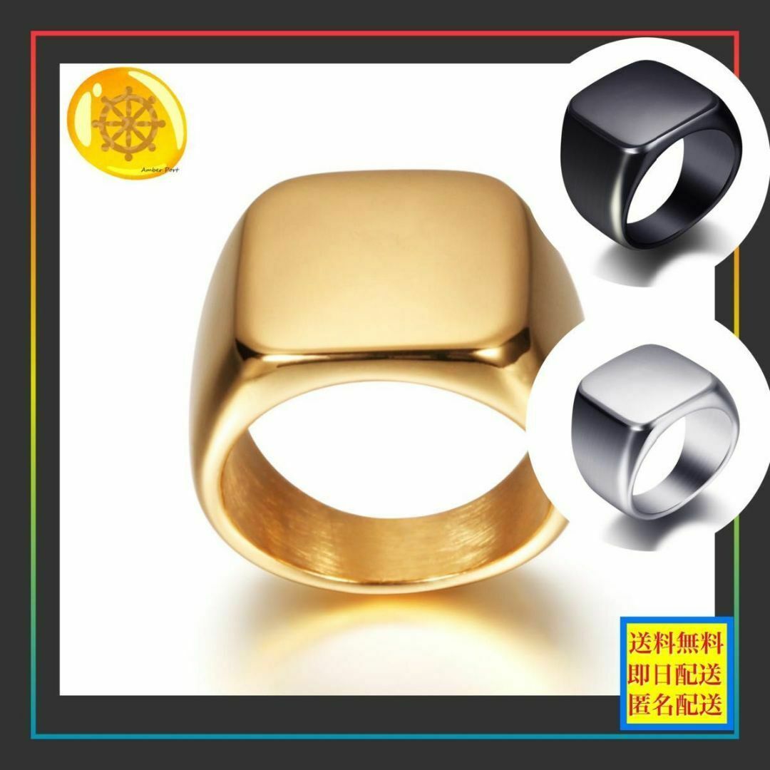 メンズリング　指輪　シンプル　光沢アリ　シルバー　ゴールド　ブラック メンズのアクセサリー(リング(指輪))の商品写真