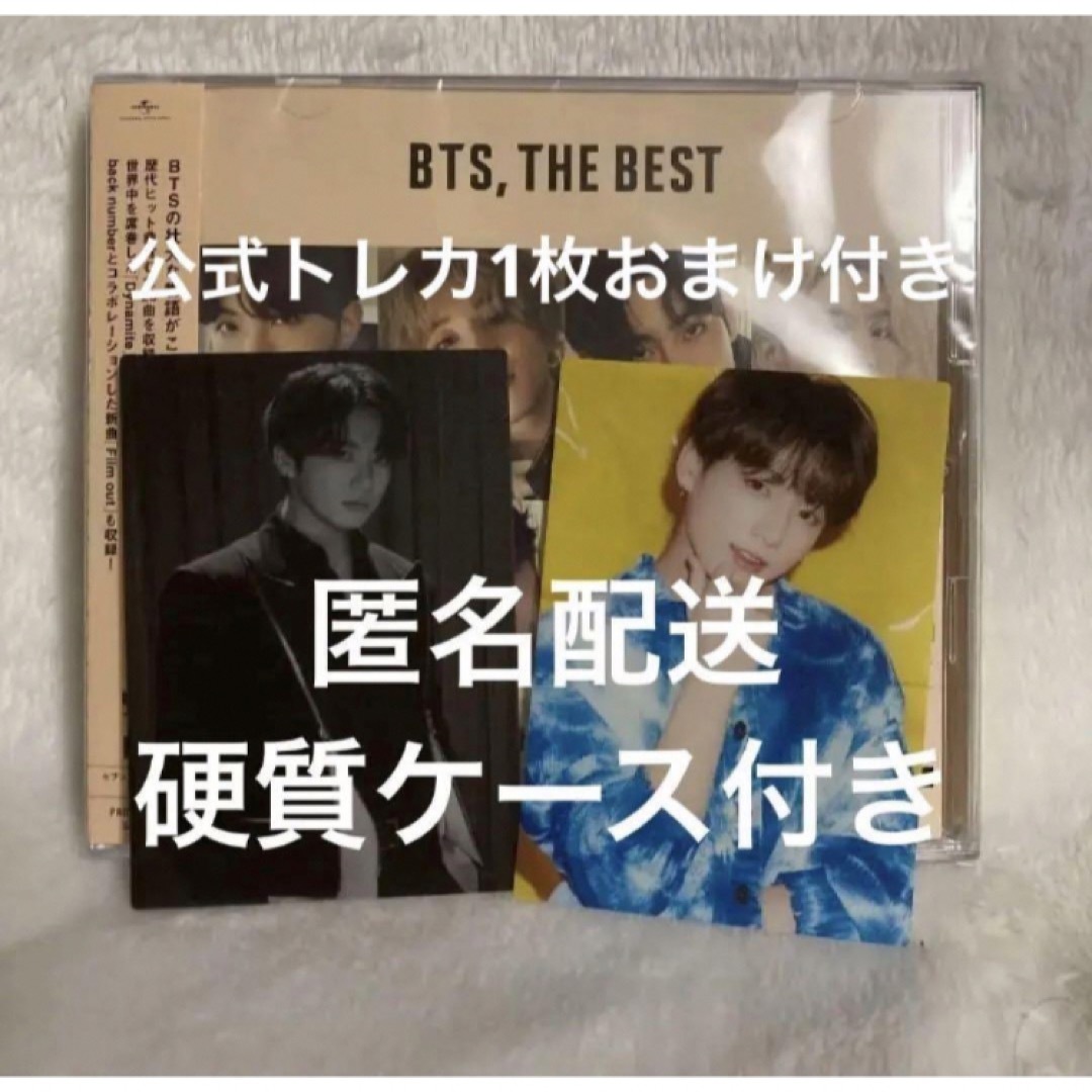 防弾少年団(BTS) - BTS 公式THE BESTアルバム セブンネット限定 ...