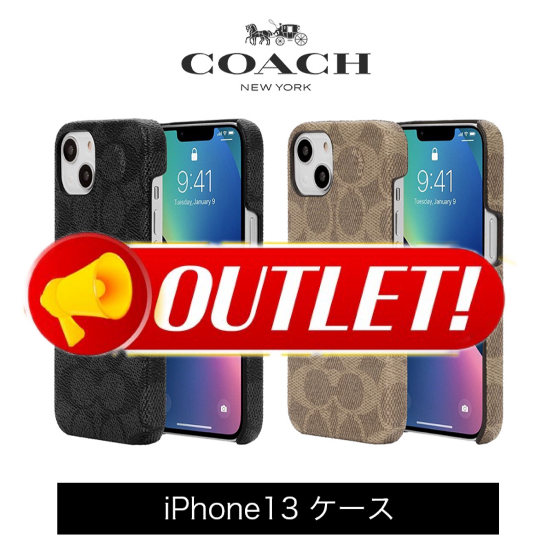 アウトレット⭐︎コーチ Coach iPhone13 レザー ケース ブランド