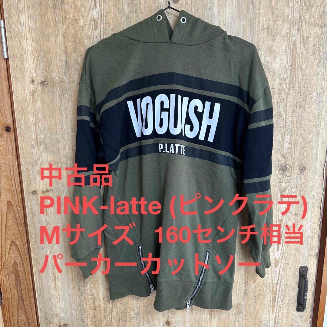 PINKlatteピンクラテ パーカーMサイズ165センチ - パーカー