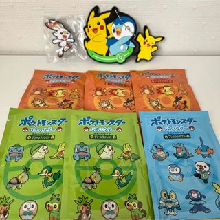 ポケモン - ポケットモンスター ポケモン バスパウダー キーホルダー まとめ