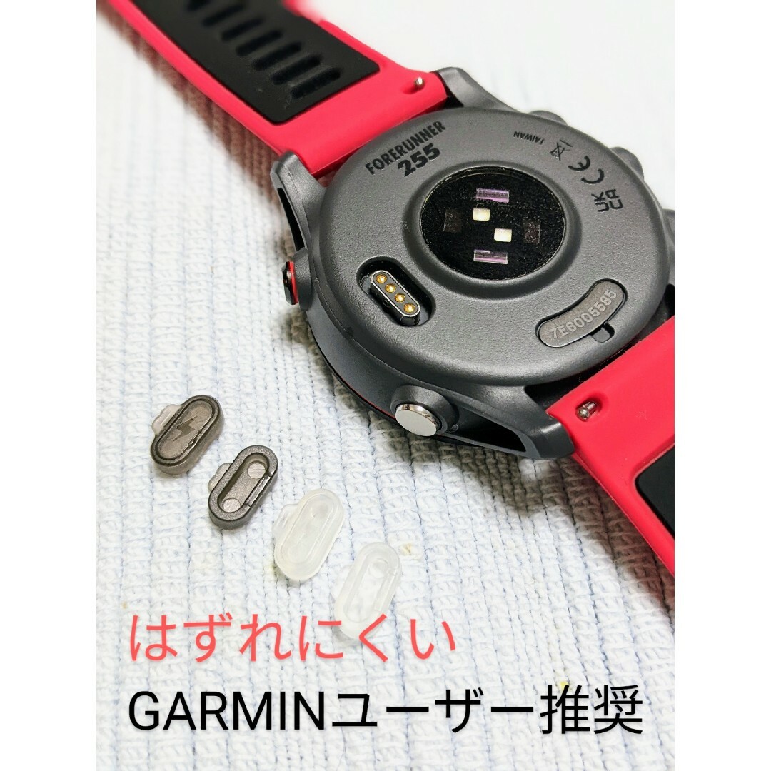 【ユーザー推奨】Garmin用 外れにくい 防塵キャップ 4個セット メンズの時計(その他)の商品写真