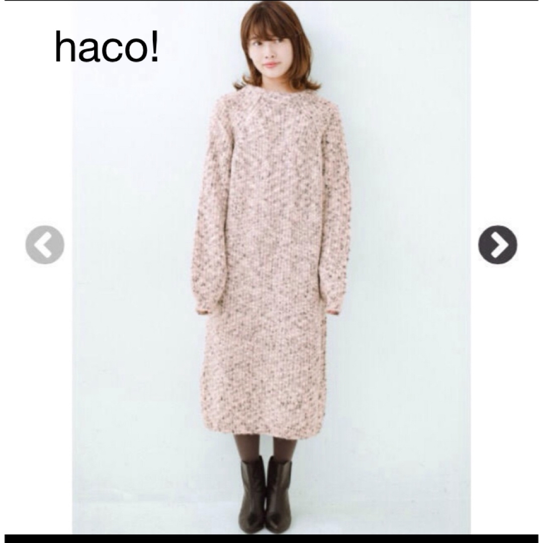 haco!(ハコ)のhaco!配色ネップニットワンピース レディースのワンピース(ロングワンピース/マキシワンピース)の商品写真