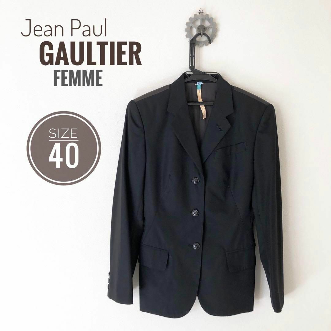 Jean Paul GAULTIER ジャンポールゴルチエ ジャケット 黒 40約58cm身幅