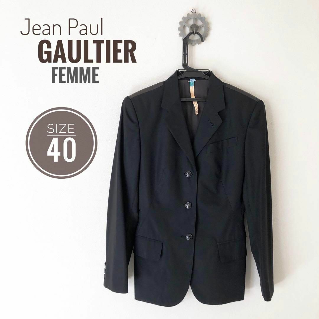 Jean-Paul GAULTIER(ジャンポールゴルチエ)のJean Paul GAULTIER ジャンポールゴルチエ ジャケット 黒 40 レディースのジャケット/アウター(テーラードジャケット)の商品写真