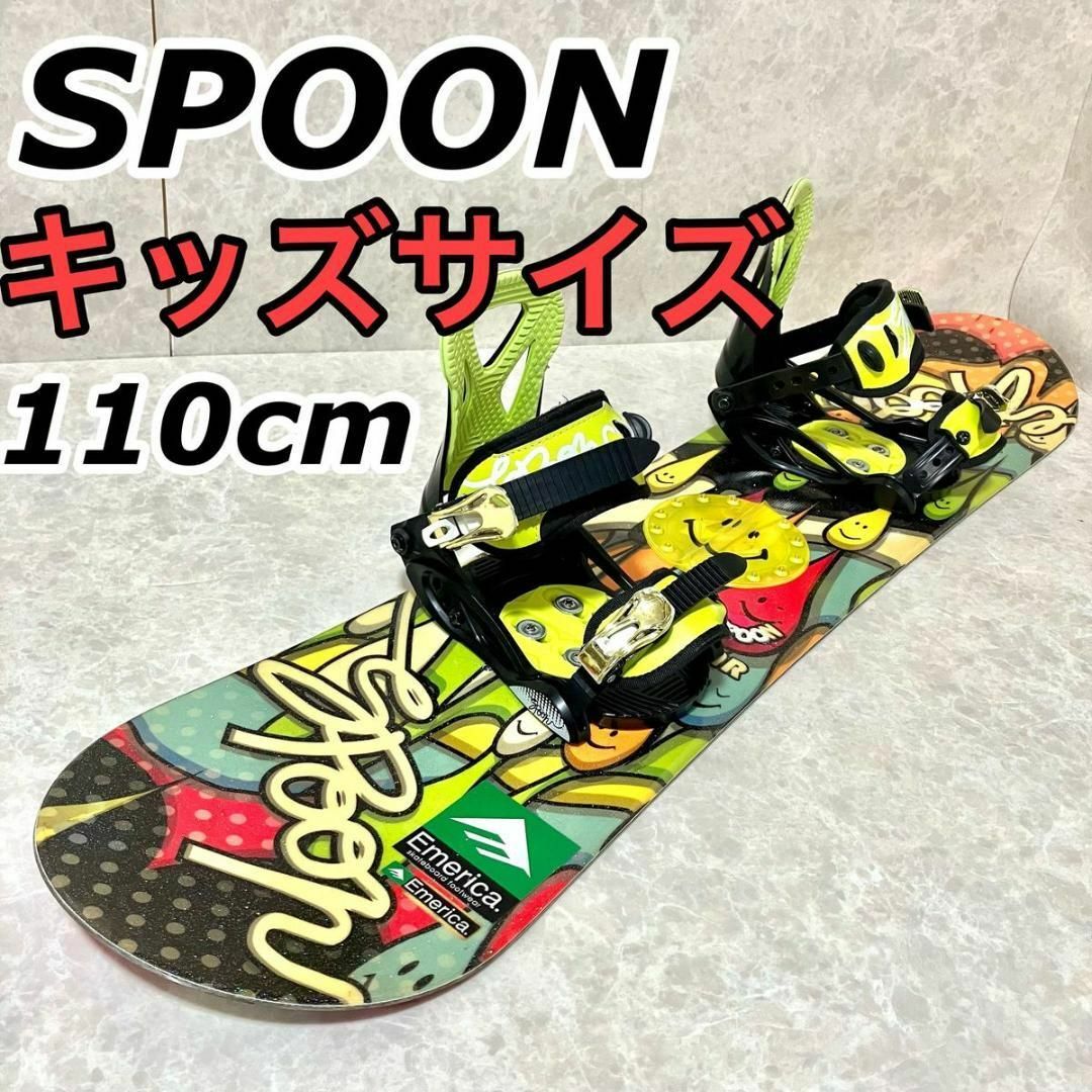 Spoon キッズ スノーボード バインディング セット 110cm xsサイズの ...