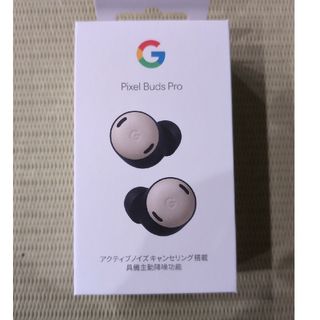 グーグル(Google)のGoogle Pixel Buds Pro Porcelain(ヘッドフォン/イヤフォン)