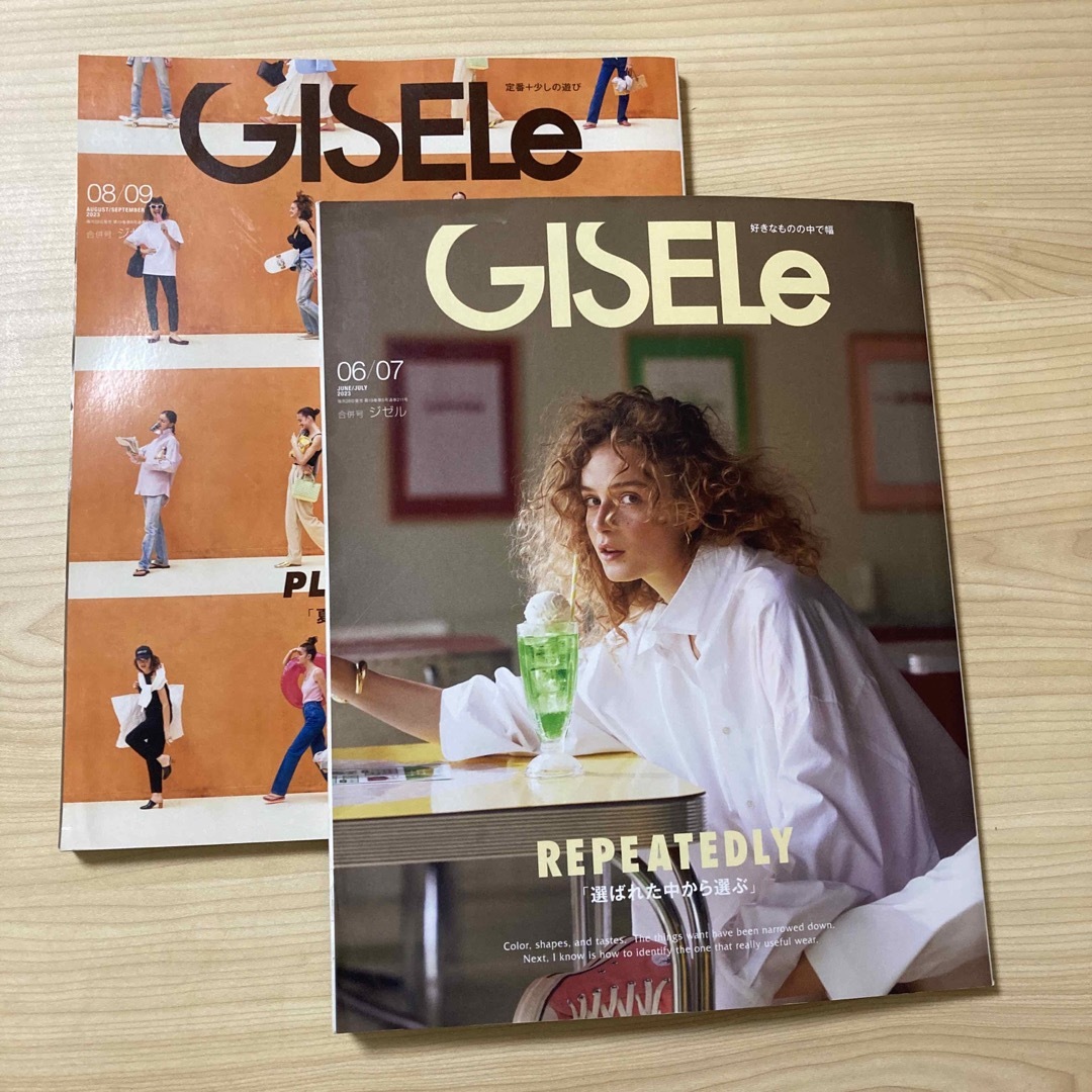 主婦と生活社(シュフトセイカツシャ)のGISELe (ジゼル) 2023年 06／07、08/09月号 [雑誌] エンタメ/ホビーの雑誌(ファッション)の商品写真